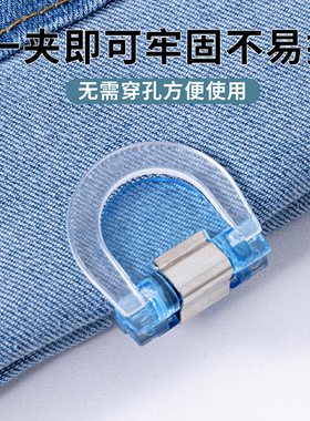 裤脚防拖地神器隐形挽边扣裤子太长改短调节扣裤腿固定夹收口神器