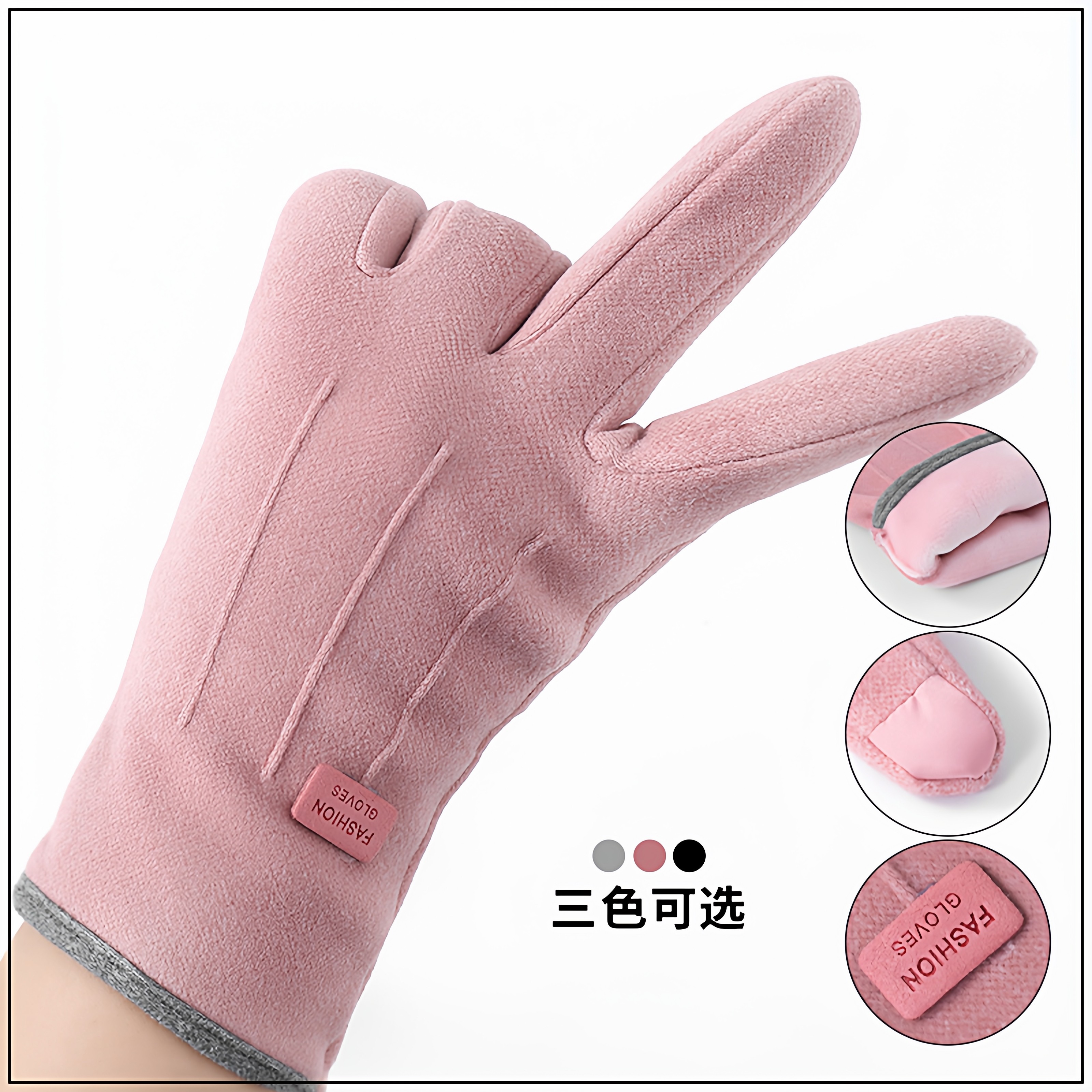 保暖手套女秋冬触屏加厚户外骑行开车德绒防风运动手套防冻男女款,淘宝优惠券,粉丝福利购,淘宝优惠卷