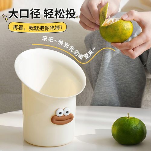 可爱桌面垃圾桶迷你高颜值书桌餐桌卧室床上家用小号垃圾收纳盒 - 图1