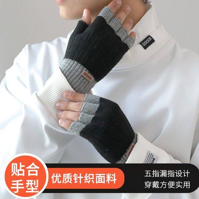 半指手套男女冬天保暖加绒加厚针织毛线露指学生写字骑行秋冬季男,淘宝优惠券,粉丝福利购,淘宝优惠卷