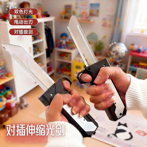对插双刀流发光双刃光剑玩具儿童发光玩具男孩玩具伸缩刀剑死侍刀 - 图0