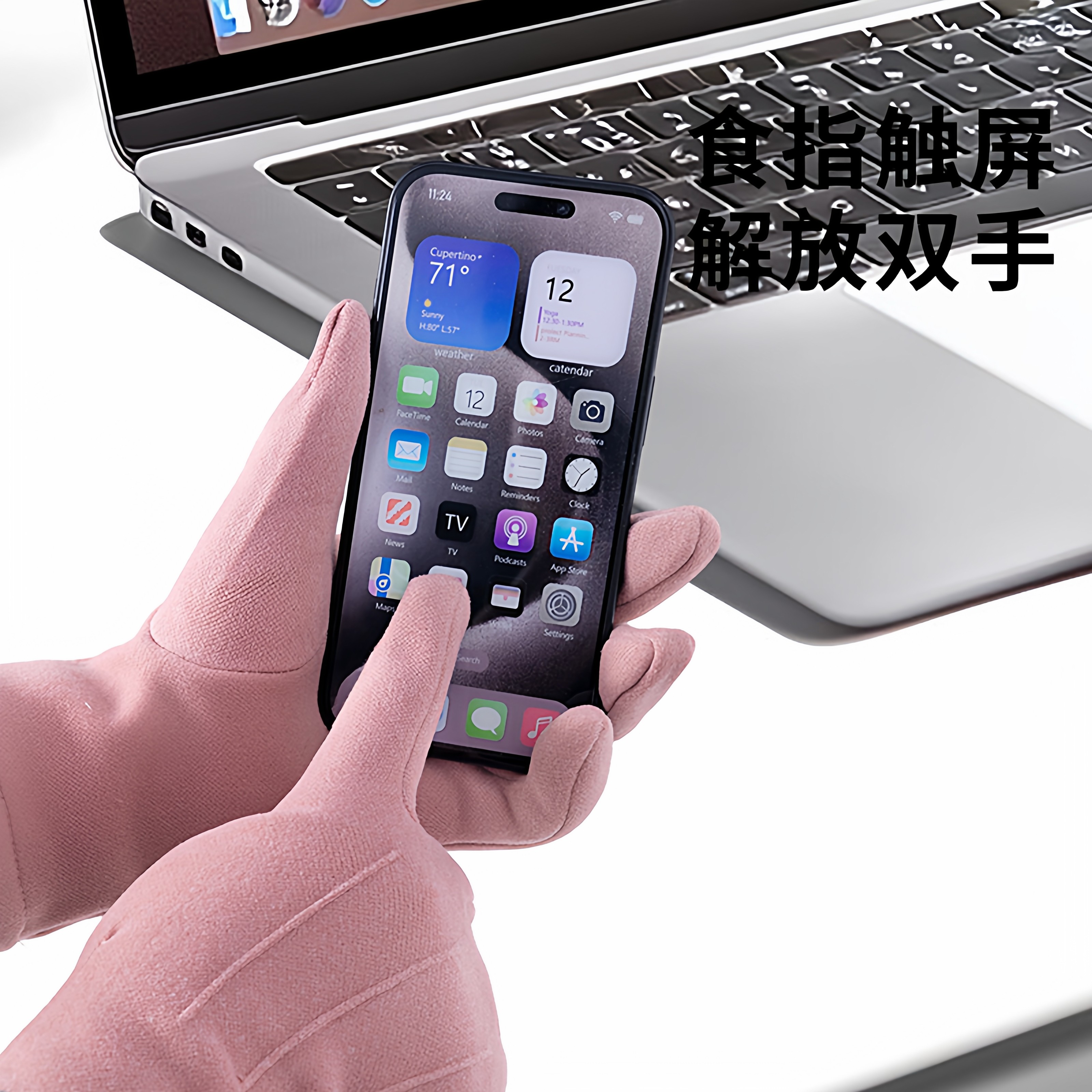 保暖手套女秋冬触屏加厚户外骑行开车德绒防风运动手套防冻男女款,淘宝优惠券,粉丝福利购,淘宝优惠卷