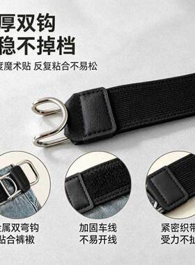 牛仔裤魔术贴铁钩可调腰带