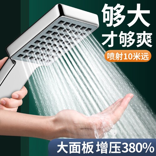 增压花洒喷头强淋浴洗澡热水器水龙头浴室淋雨手持式加压莲蓬头 - 图0