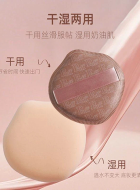 奶咖粉扑棉花糖气垫粉扑干湿两用