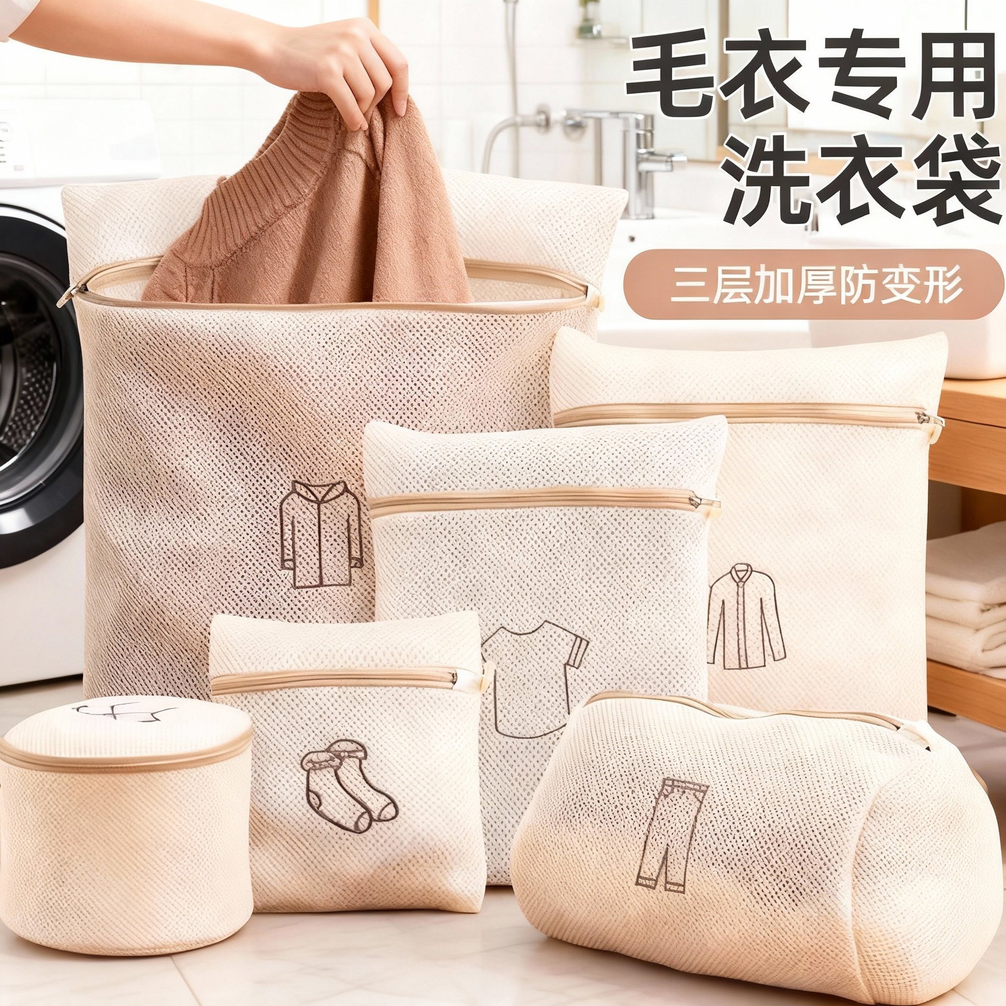 防变形洗衣网袋滚筒洗衣机通用文胸隔脏袋学生宿舍专用过滤护洗袋,淘宝优惠券,粉丝福利购,淘宝优惠卷