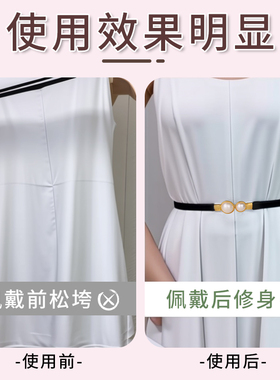 2025新款珍珠细腰带女弹力装饰