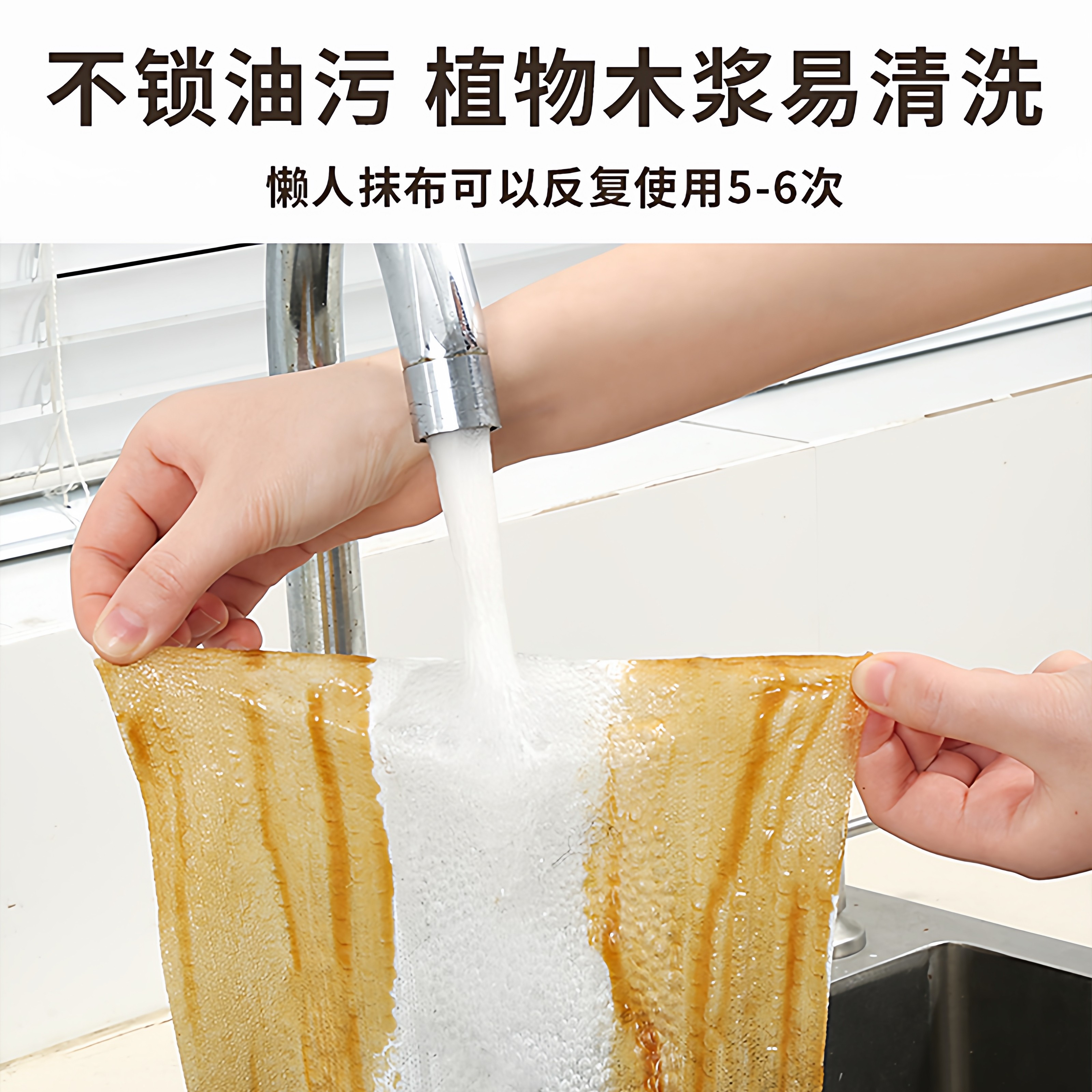 懒人抹布一次性厨房专用洗碗巾干湿两用加厚固牛悬挂式擦油纸巾,淘宝优惠券,粉丝福利购,淘宝优惠卷