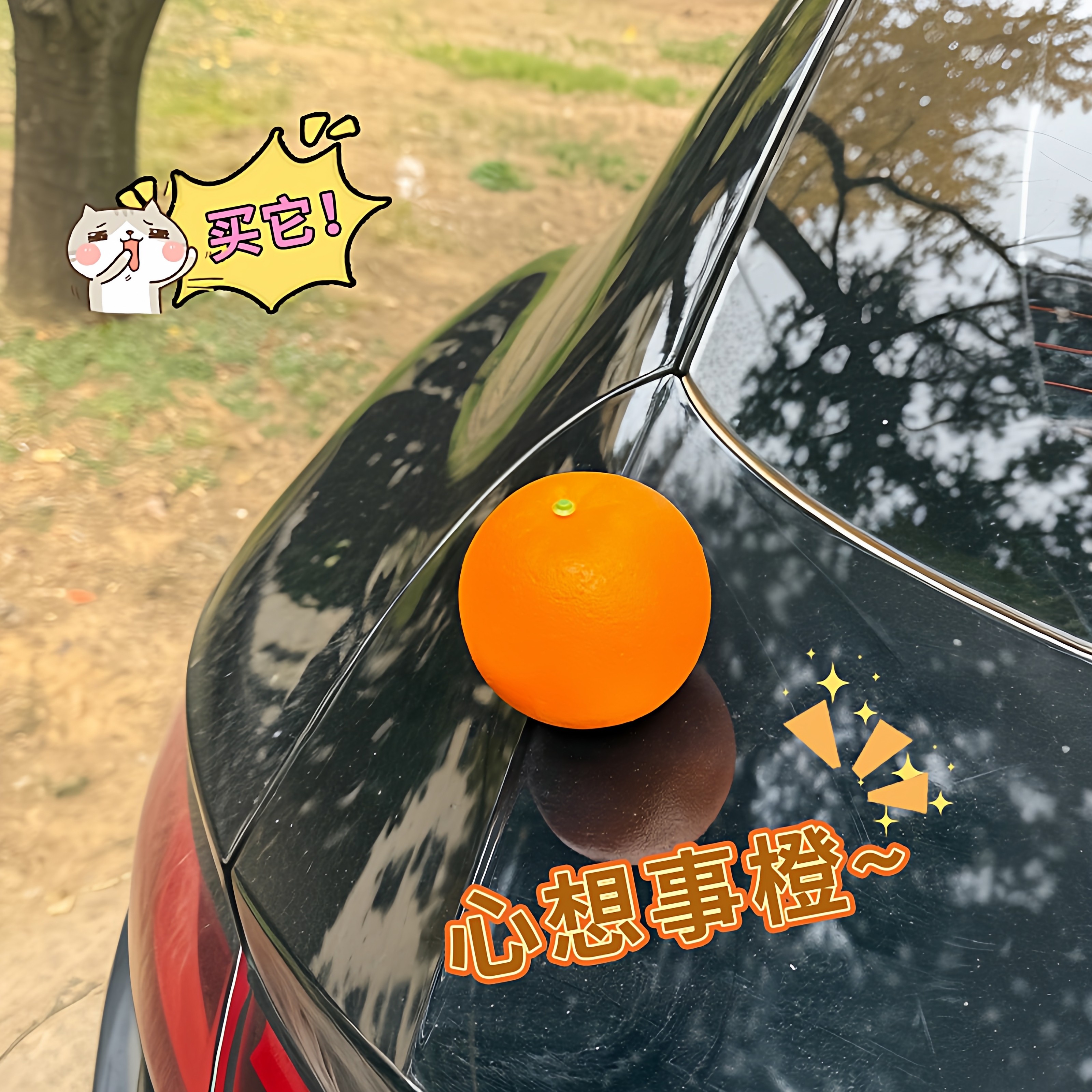 汽车苹果车载摆件饰品车尾箱改装外饰创意可爱后视镜配饰仿真水果,淘宝优惠券,粉丝福利购,淘宝优惠卷