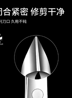 美甲店用死皮剪钳去角质套装