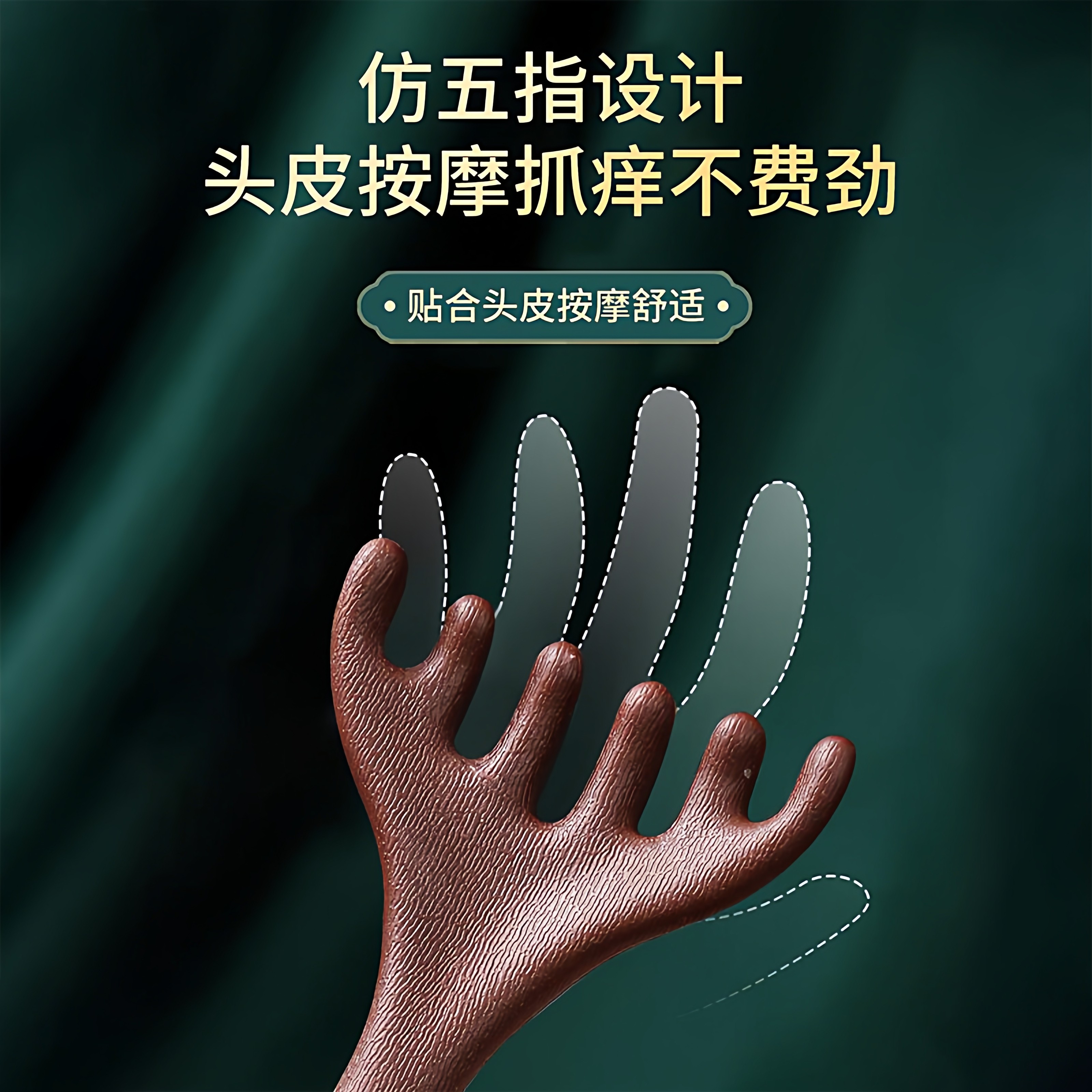 六爪鹿角头部经络梳养生头皮按摩梳子头疗淋巴全身用文创文化用品,淘宝优惠券,粉丝福利购,淘宝优惠卷