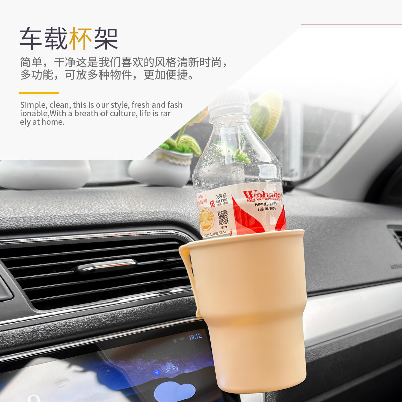 电动车放奶茶收纳架车载出风口杯托便捷饮料固定架子水壶瓶置物架,淘宝优惠券,粉丝福利购,淘宝优惠卷