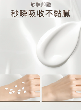 护手霜香氛不油腻持久留香