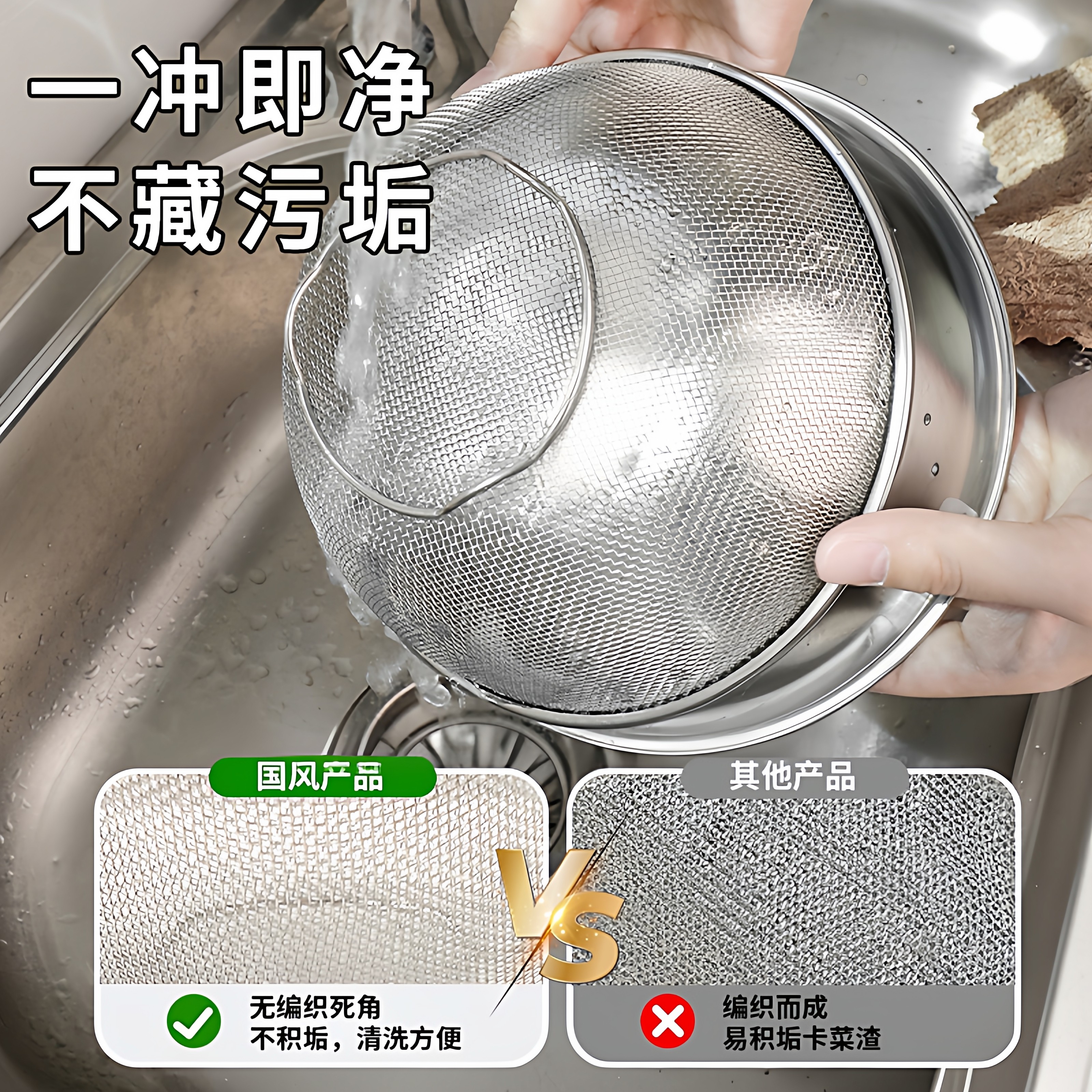 不锈钢盆子沥水篮洗菜盆洗米筛淘米神器食品级滤水篮过滤漏网筐筛,淘宝优惠券,粉丝福利购,淘宝优惠卷