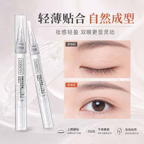 双眼皮定型霜贴防水防汗持久自然无痕霜大眼睛神器双眼皮胶水速干 - 图3
