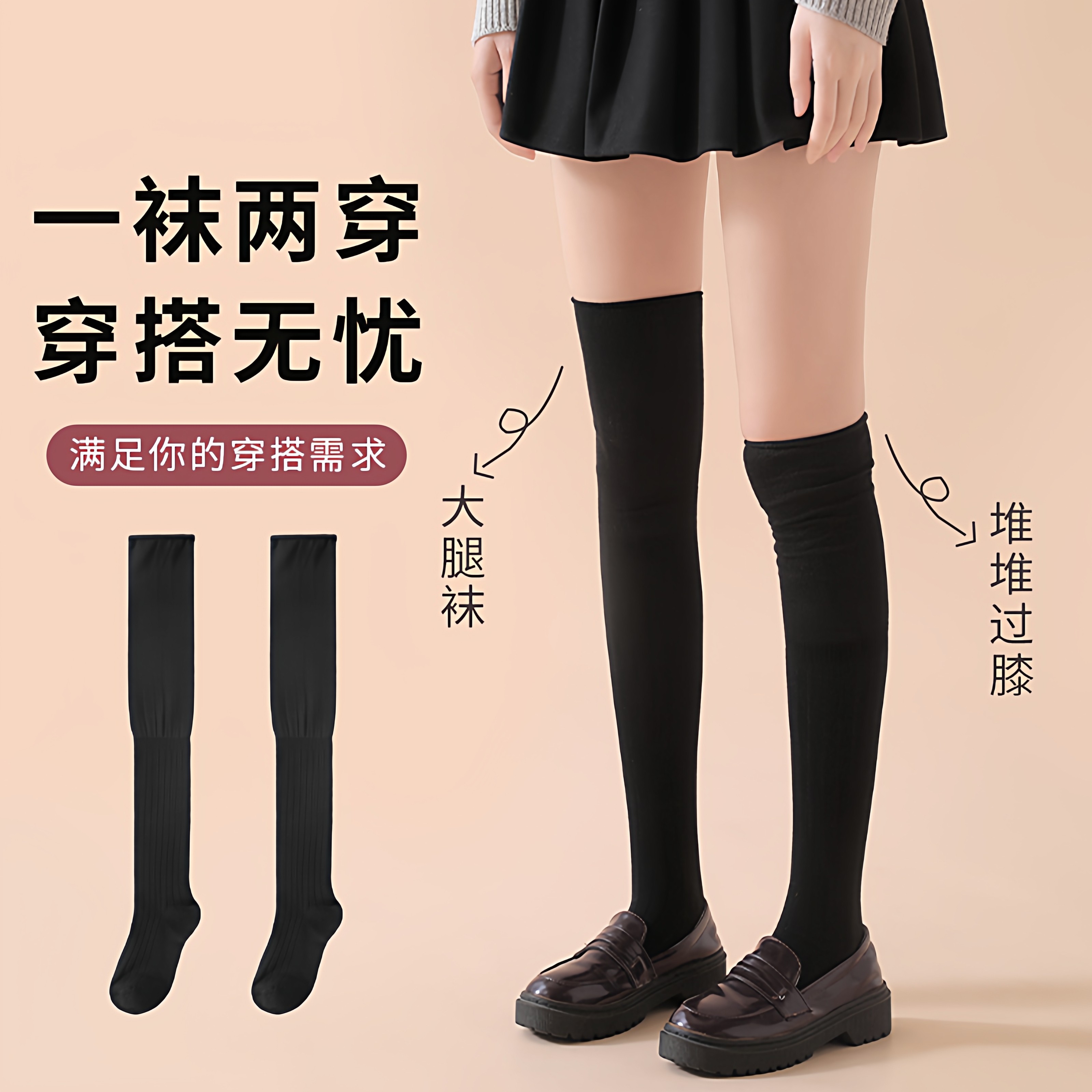 白色过膝袜子女士秋冬季纯棉高筒堆堆袜秋天小腿袜jk长筒袜配靴子,淘宝优惠券,粉丝福利购,淘宝优惠卷