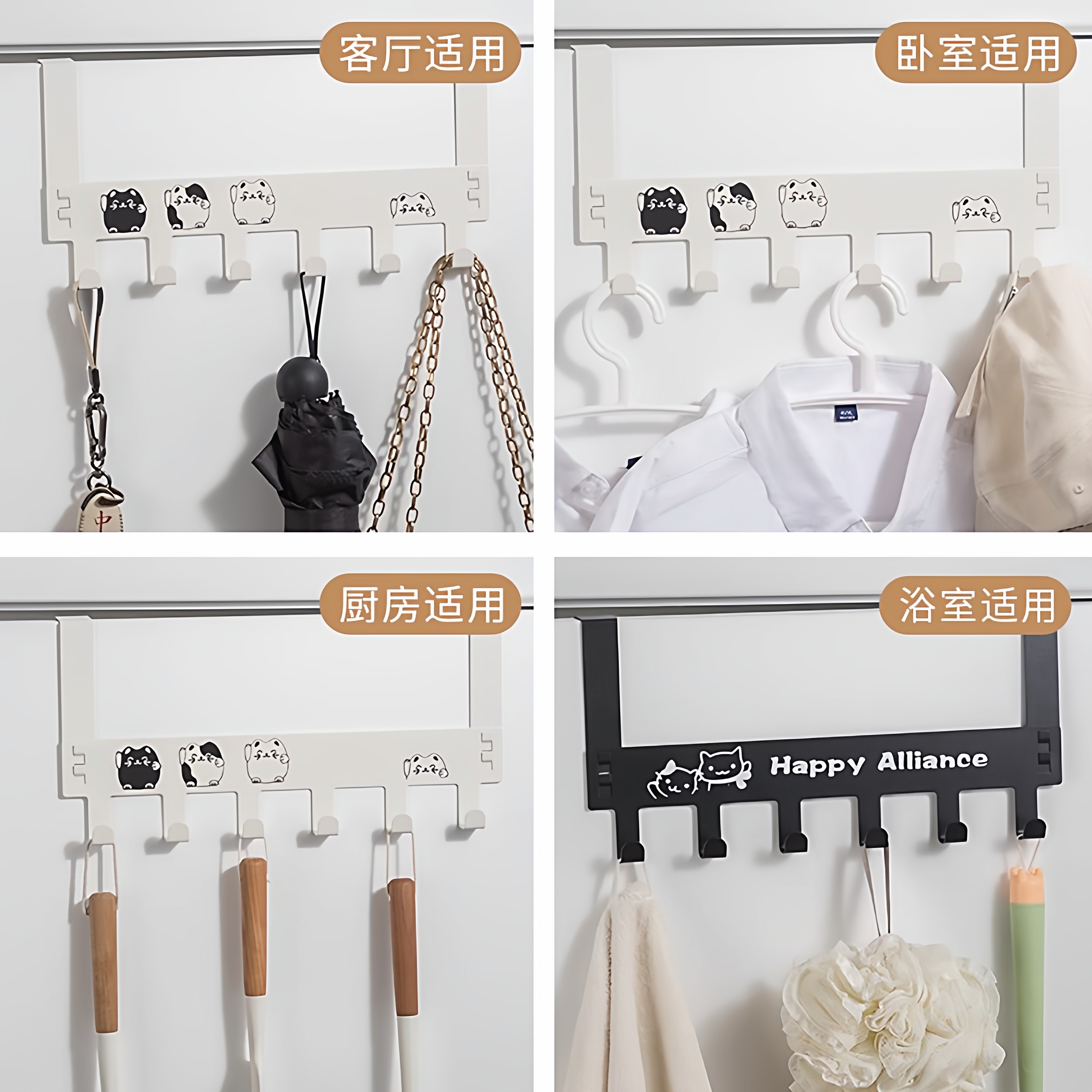 无痕门后挂钩家用免打孔卧室门上置物架子壁挂创意连排挂架挂衣架,淘宝优惠券,粉丝福利购,淘宝优惠卷