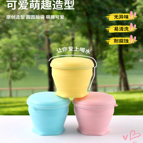 旅行折叠杯旅行洗漱口袋便携式带盖水杯接触级硅胶刷牙杯子 - 图0