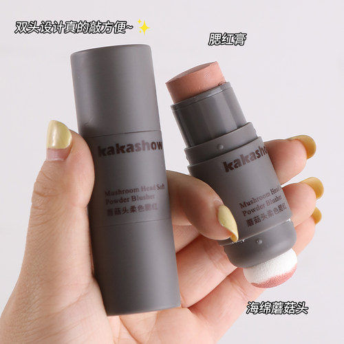 蘑菇头腮红2026新款爆款多功能单色懒人腮红棒双头腮红膏 - 图1