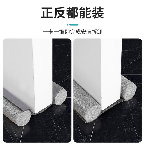 门缝密封条门底防风挡风神器卧室房门缝隙防水隔音门贴漏风条冬天 - 图2