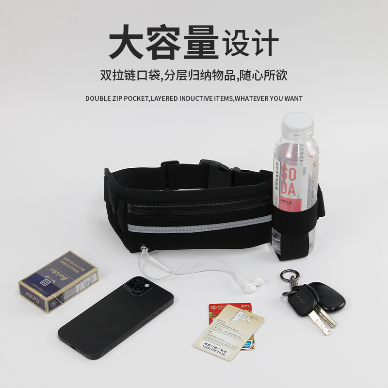 跑步腰包多功能防水防盗贴身手机腰带运动健身男女小水壶包骑行包