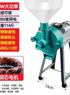 金豹商用磨浆机豆浆机石磨肠粉米皮米糕打浆机150型180型干湿两用