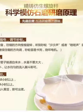 金豹175型豆浆机商用家用浆渣分离大容量豆腐脑豆腐机沈美精品.