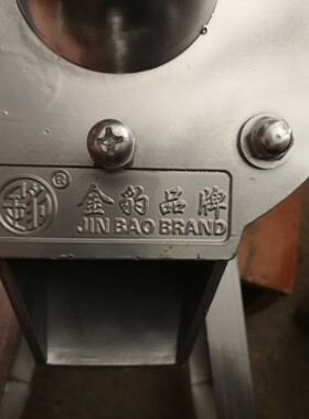 金豹牌125K2型125K3型可调式商用磨浆机家用米浆肠粉机自动磨米机