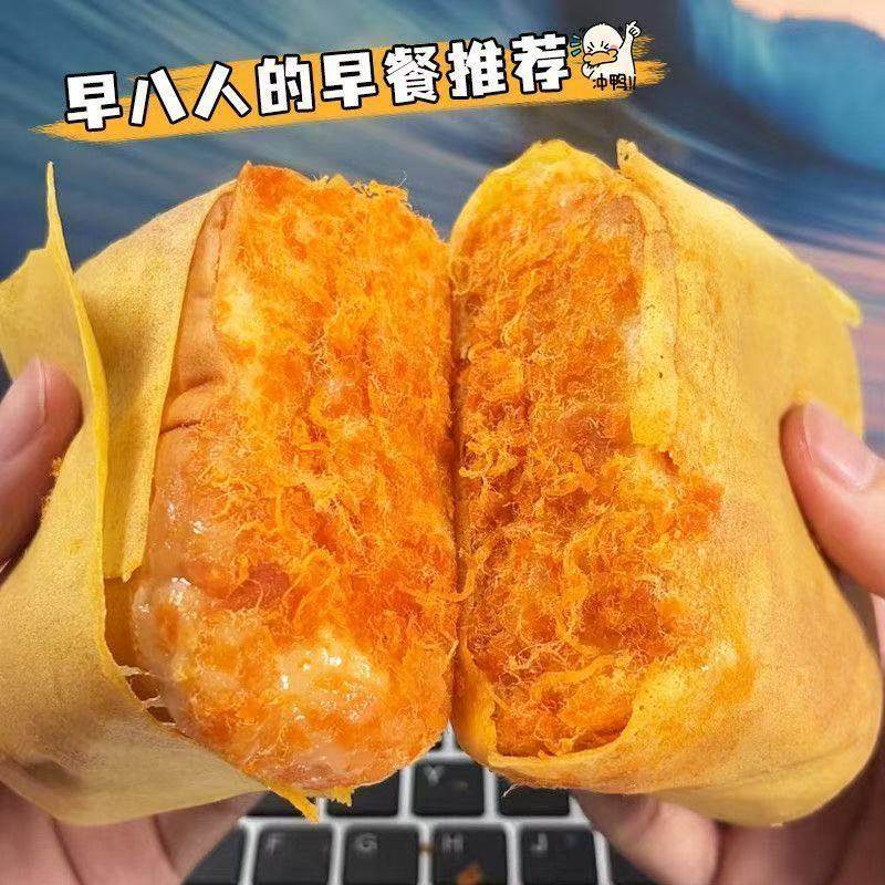 早添麦鸡蛋香松面包95g*8早餐休闲零食新鲜营养宿舍早餐学生代餐,淘宝优惠券,粉丝福利购,淘宝优惠卷