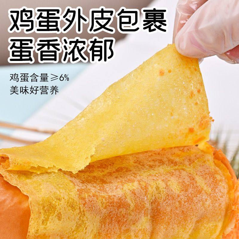 早添麦鸡蛋香松面包95g*8早餐休闲零食新鲜营养宿舍早餐学生代餐,淘宝优惠券,粉丝福利购,淘宝优惠卷