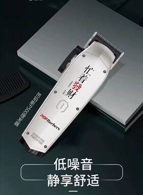 芭铂斯电推剪P500油头渐变电推M11雕刻电推电推剪网红复古电推M10