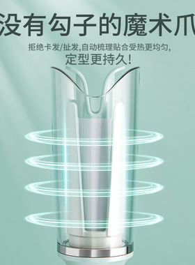 Cedcer HuiHao汇豪 跨境爆款卷发棒负离子大卷全自动旋转28mm