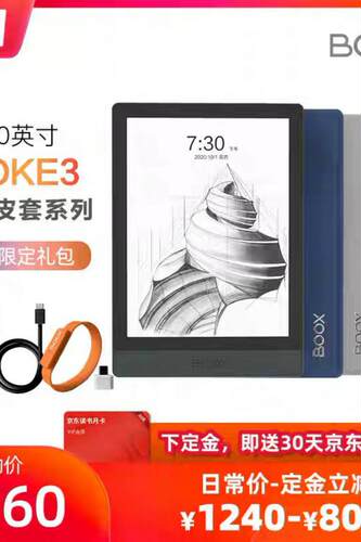 Boox文石Poke3 超薄6寸5s触摸带光电纸书 安卓电子书墨水阅读器 - 图2