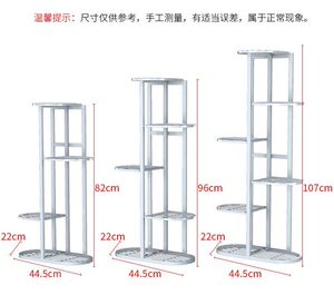 花架子多层室内阳台装饰架铁艺实木客厅省空间花盆落地艺雅阁