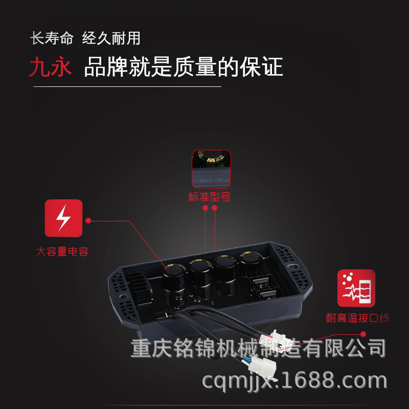 九永2v77/78 GX620双缸汽油发电机调压器8.5kw-20千瓦三相稳压器 - 图1