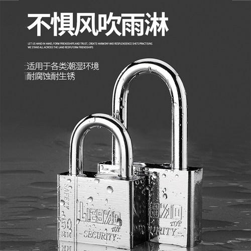 不锈钢挂锁防水锁门锁防锈门扣锁具防盗户外大门老式多把钥匙通开 - 图1