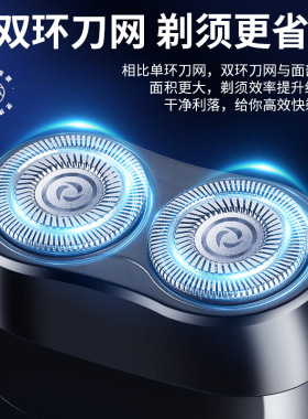 厂家直销锋尔普剃须刀男士电动刮胡刀便携式2025年新款双头水洗