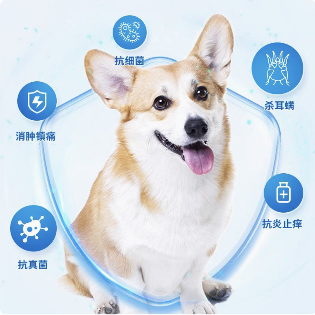 瑞普伊尔舒复方制霉菌素软膏猫咪中外耳炎耳螨药膏真菌细菌耳肤灵,淘宝优惠券,粉丝福利购,淘宝优惠卷