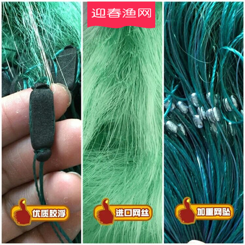 绿丝三层渔网捕鱼网粘网沉网丝网3456指1.5米2米高鲫鱼鲢鱼鲤鱼网 - 图0