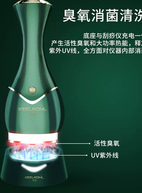 奇朗电动刮痧仪器拔罐背部按摩器