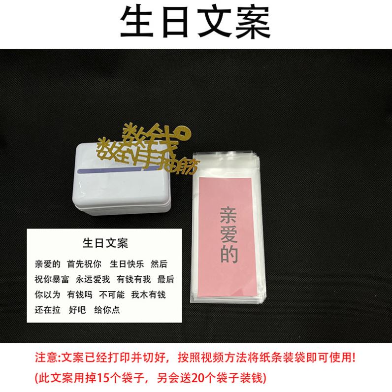 抖音同款抽钱蛋糕盒子网红拉钱神器吐钱出钱蛋糕装饰生日装钱创意-图1