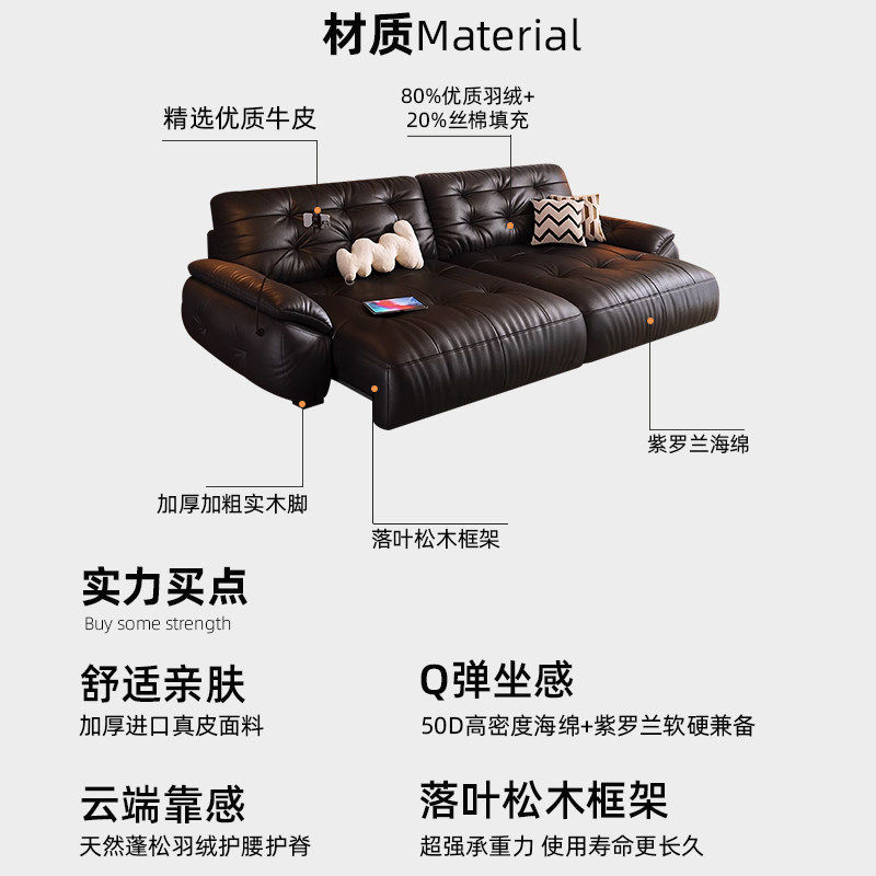 电动多功能真皮沙发床客厅2025新款真皮伸缩可躺可睡直排智能沙发,淘宝优惠券,粉丝福利购,淘宝优惠卷