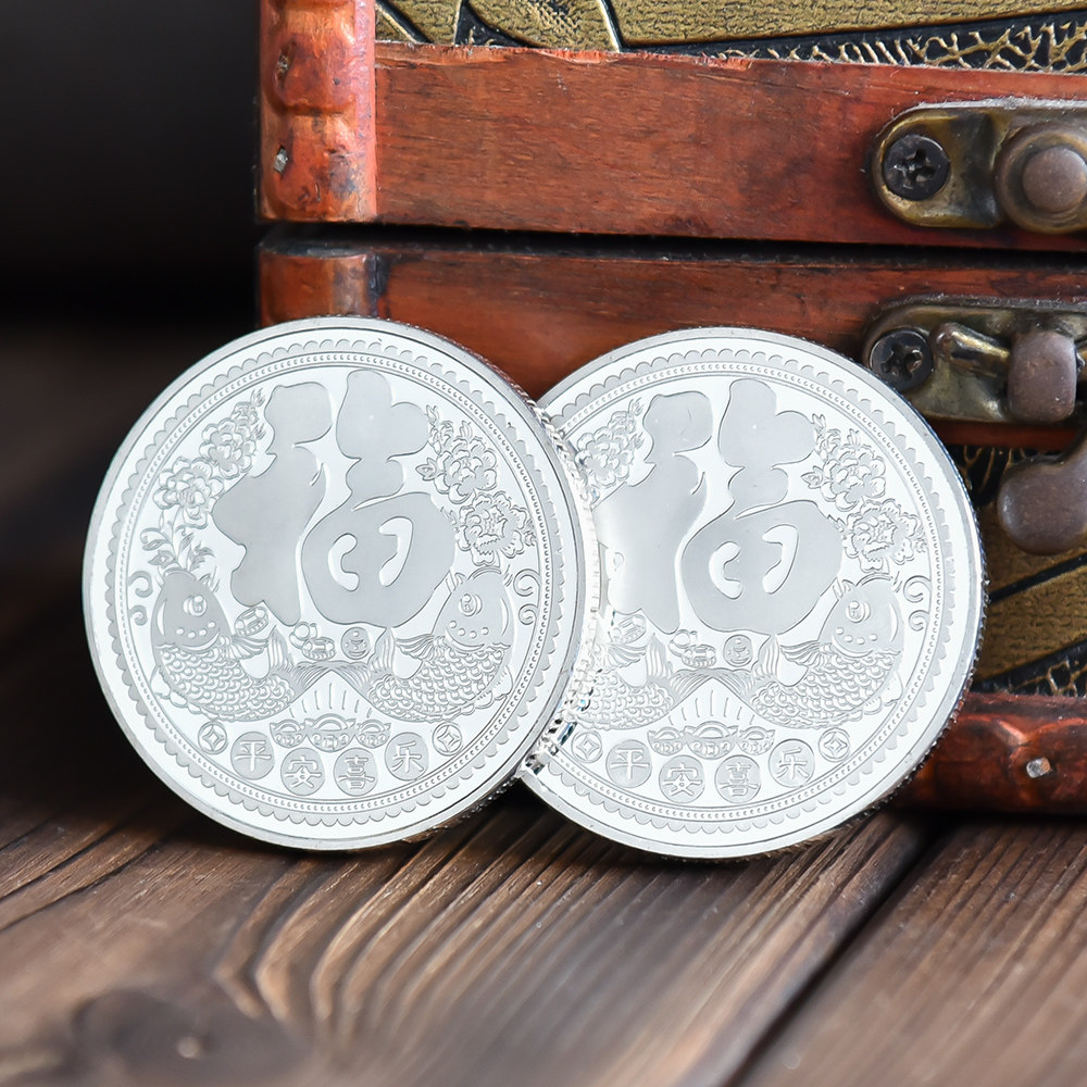 中国风梅兰竹菊复古纪念币彩色浮雕锦鲤平安幸运硬币福利小礼物品_虎窝淘