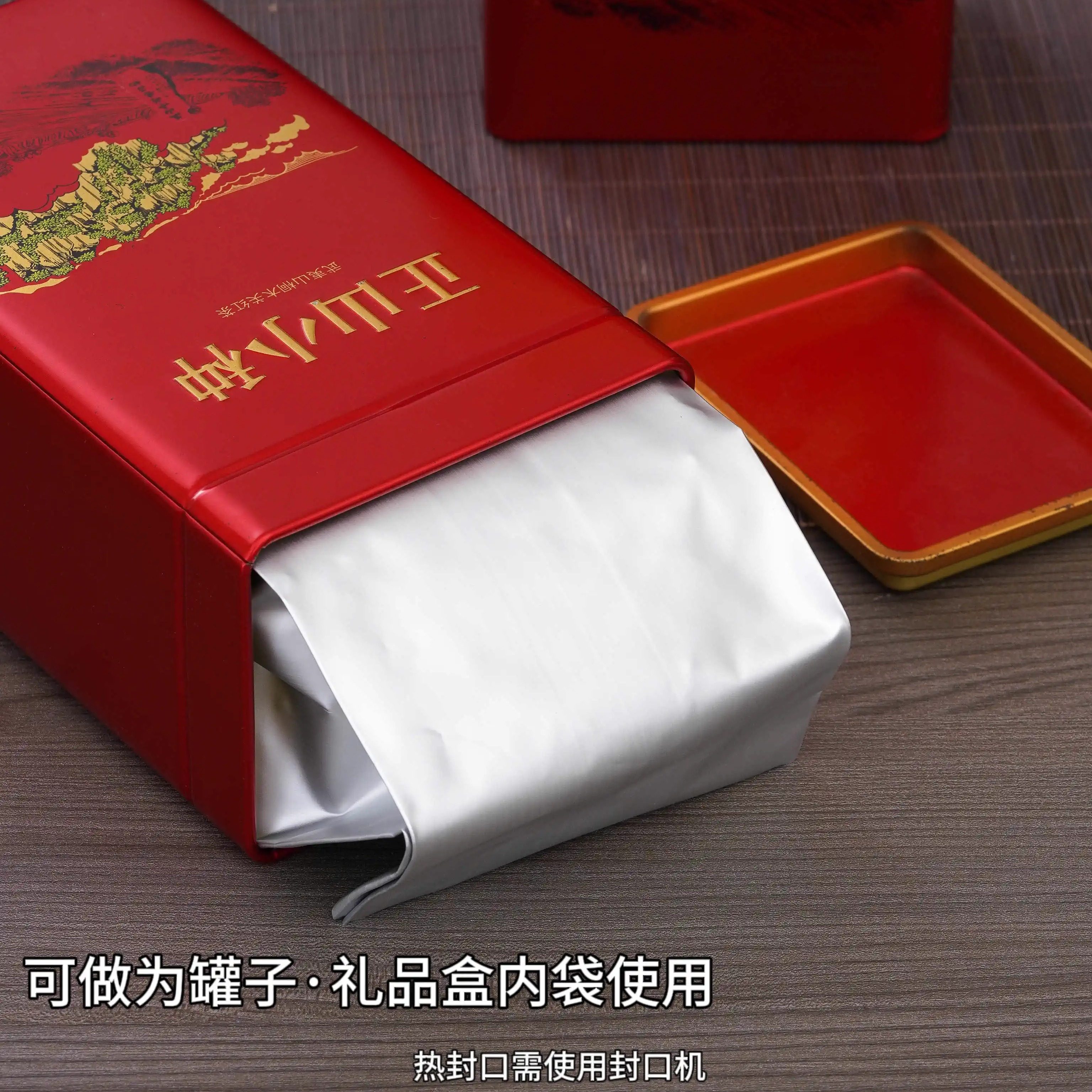 茶叶内袋铝箔袋热封口包装袋茶叶罐锡纸内膜袋二两半斤一斤装袋子,淘宝优惠券,粉丝福利购,淘宝优惠卷