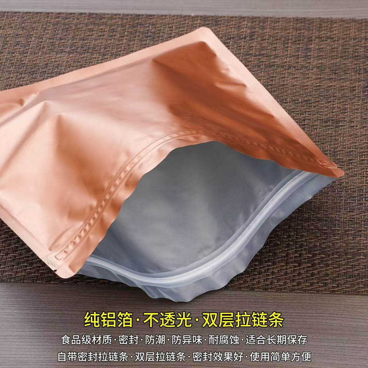 普洱茶包装袋357g茶饼纯铝防潮自封袋福鼎白茶密封袋铝箔袋收纳袋,淘宝优惠券,粉丝福利购,淘宝优惠卷