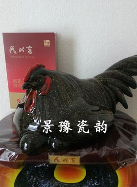 景德镇陶瓷雕塑大师生肖艺术品