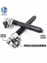 Powerful shock absorber spring compressor undetached claw-type damper spring disassembly installation Special tool Kuntai