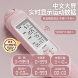 Пропустить веревку взрослый, посвященный похудениям, фитнес -спортивные, живые живые, специализированность на сжигании жира с веревками с тяжелыми веревками, подсчитывающими бог