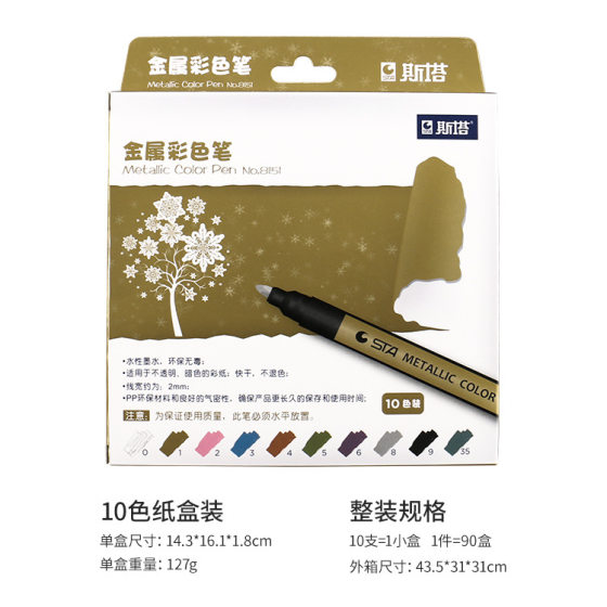 Metallic marker pen black card diy photo album graffiti pen kindergarten growth file manual production materials graduation season photo album accessories