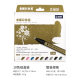 Metallic marker pen black card diy photo album graffiti pen kindergarten growth file manual production materials graduation season photo album accessories